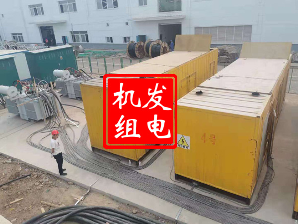 阳春发电机租赁必备常识