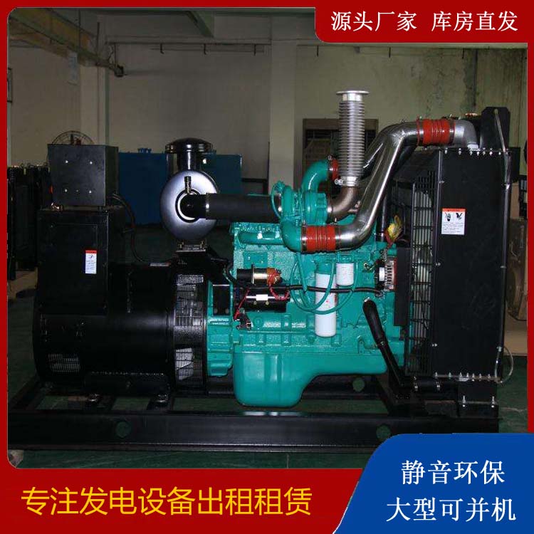 阳春发电机出租