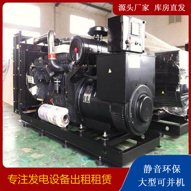 阳春出租发电机 为您讲解发电机的工作原理