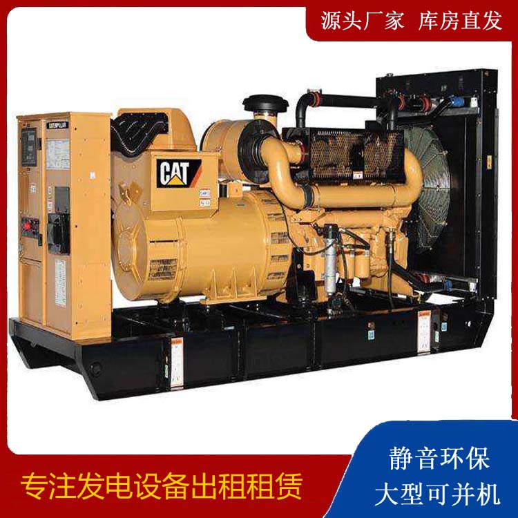 阳春租赁发电机 柴油发电机组运行前检查哪些重要部件