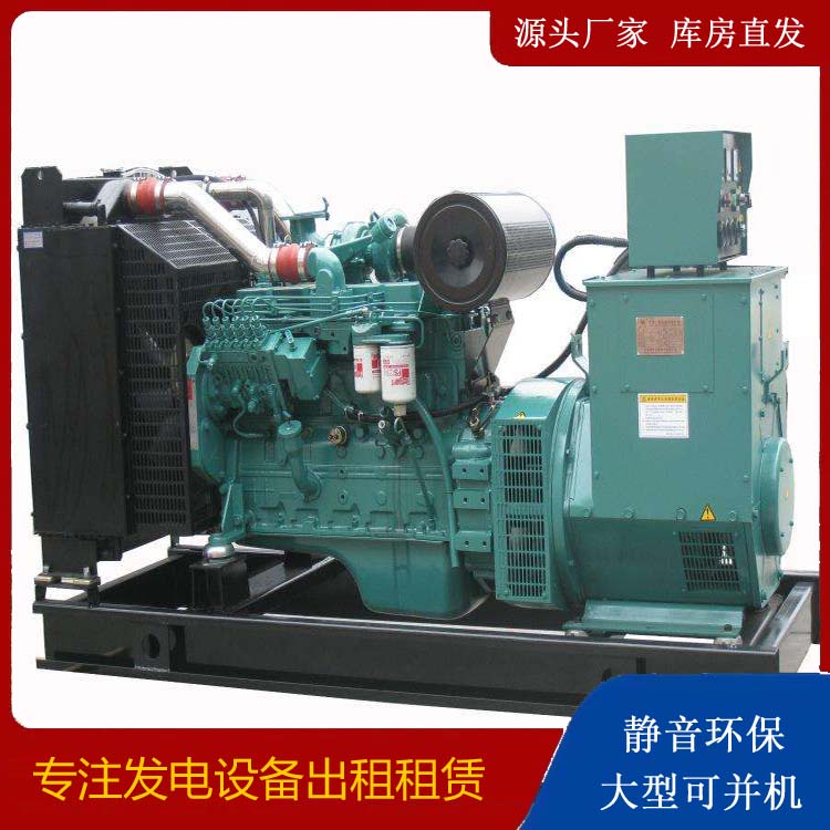 阳春出租发电机教您康明斯发电机怎样开启