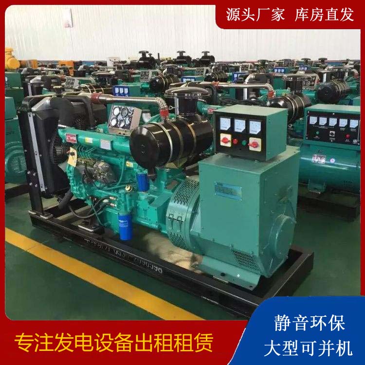 阳春租赁发电机的原理是什么