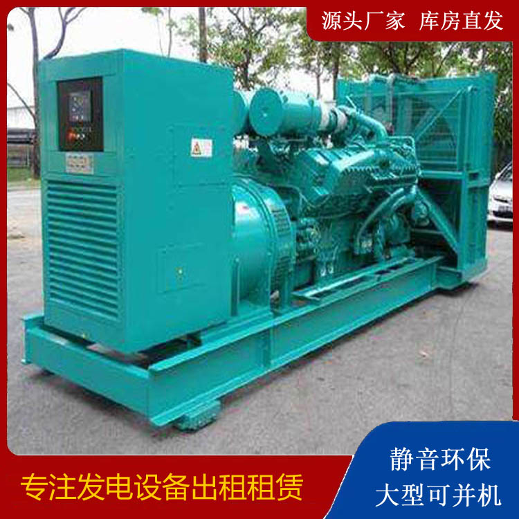 阳春发电车出租 柴油发电机的日常应用注意事项