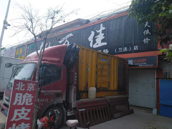 阳春发电机出租-柴油发电机组散热器如何检查与维护