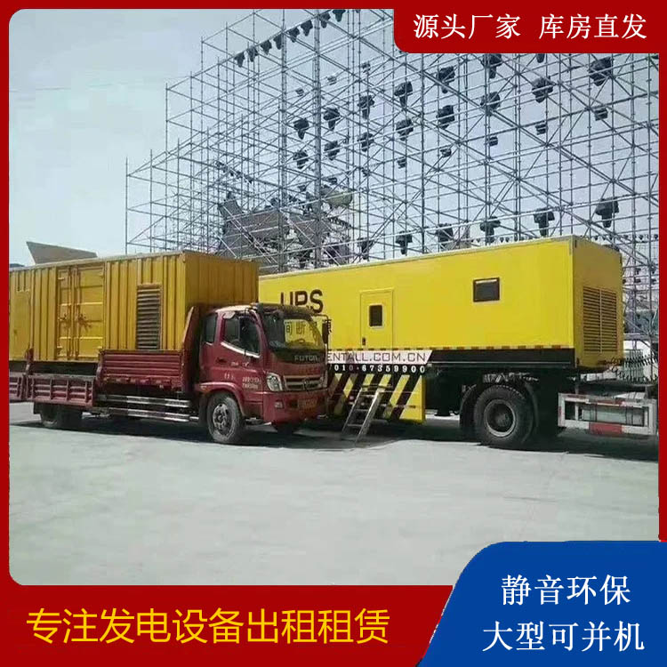 阳春有哪些常见的发电机组输出电压类型？
